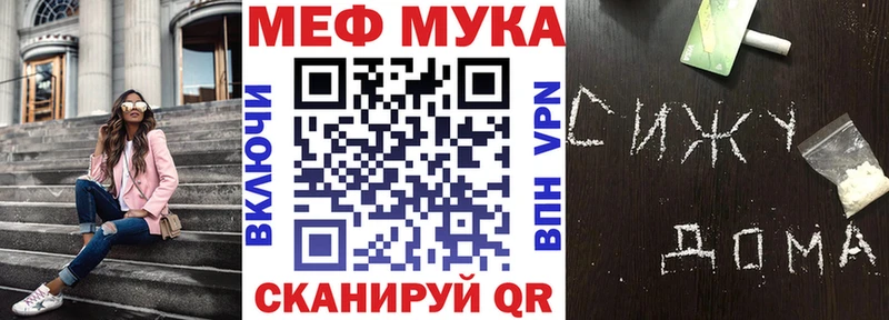 Где купить наркотики Узловая АМФ Вейп ТГК Меф мяу мяу МАРИХУАНА Галлюциногенные грибы ГАШИШ Кокаин