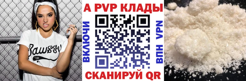 дарнет шоп  Узловая  Альфа ПВП СК 