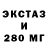 Альфа ПВП VHQ Skelet kostya