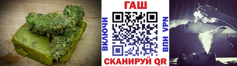 omg рабочий сайт  Узловая  Печенье с ТГК конопля 