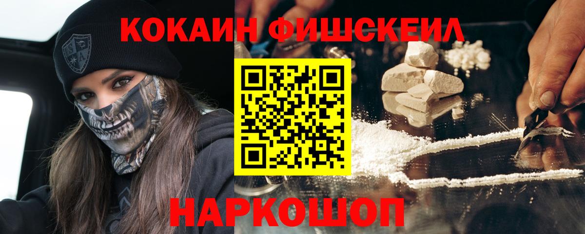 COCAIN Перу Узловая