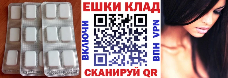 МЕГА как зайти  где продают   Узловая  Экстази DUBAI 