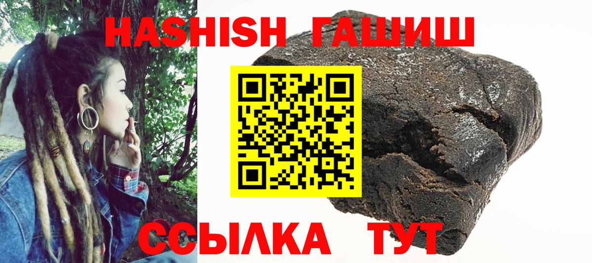 Гашиш убойный Узловая