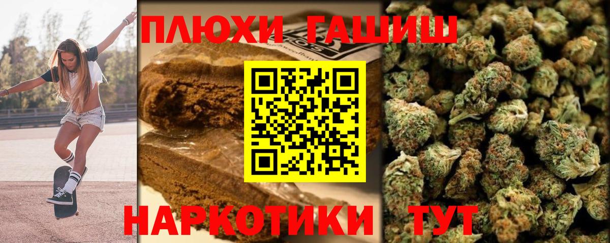 Узловая  ГАШ хэш  Вход с VPN  ГАШ ice o lator 