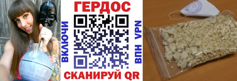 Героин Heroin  купить  цена  Узловая 