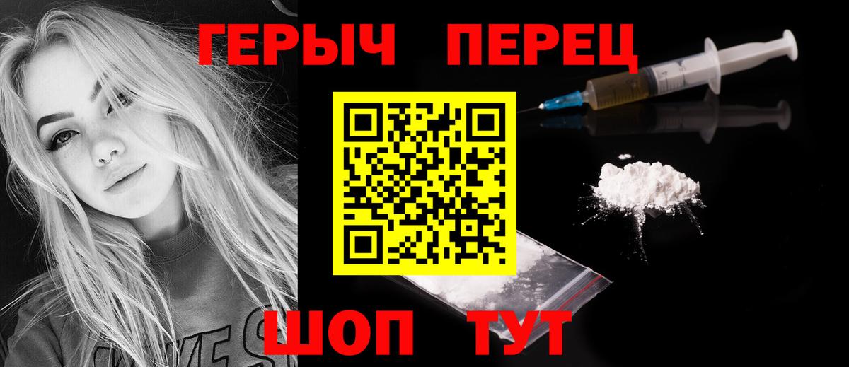 ГЕРОИН гречка Узловая