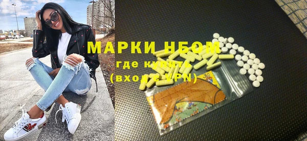 альфа пвп Костерёво