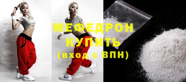 прущие крисы Абдулино