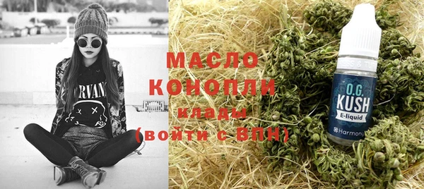 соль курить ск Алексеевка