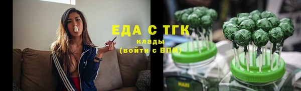 соль курить ск Алексеевка