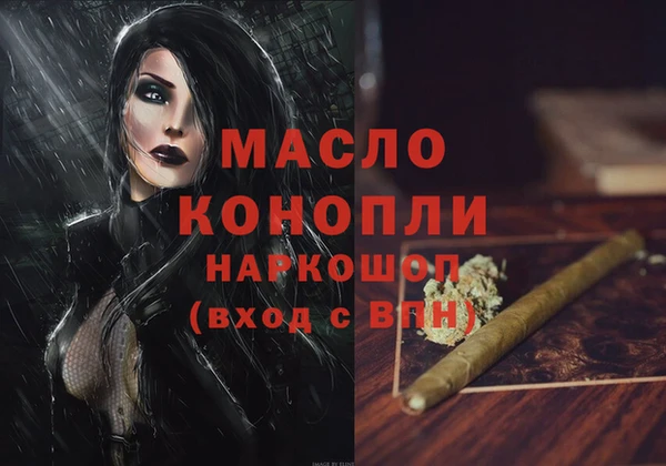 соль курить ск Алексеевка