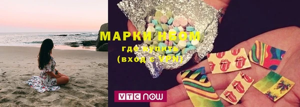марки nbome Абаза