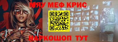 бошки Нарткала