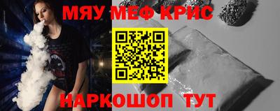 сатива Нальчик