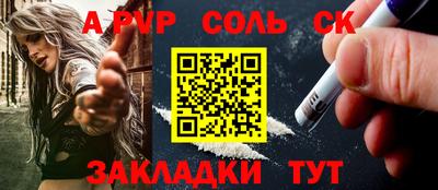 сатива Нальчик