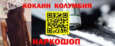 сатива Нальчик