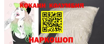 прущие грибы Наро-Фоминск