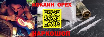 прущие грибы Наро-Фоминск