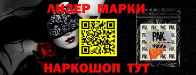 прущие грибы Наро-Фоминск