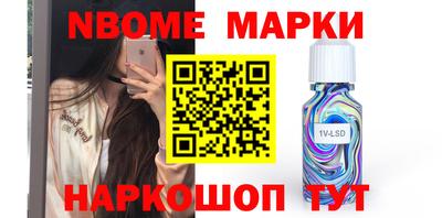 прущие грибы Наро-Фоминск