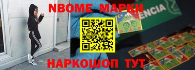 бошки Нарткала