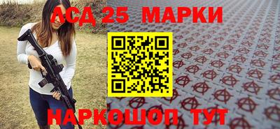 бошки Нарткала