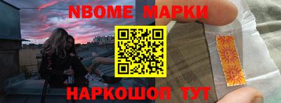 бошки Нарткала