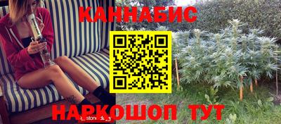 бошки Нарткала