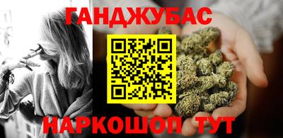 сатива Нальчик
