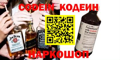 прущие грибы Наро-Фоминск