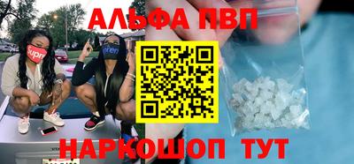 сатива Нальчик