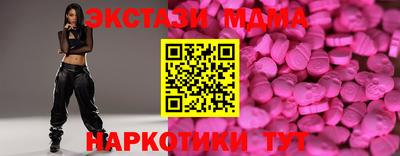 сатива Нальчик