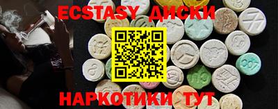 прущие грибы Наро-Фоминск