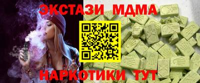 сатива Нальчик