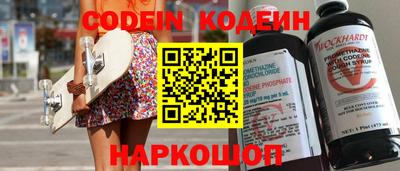 сатива Нальчик