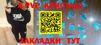 бошки Нарткала