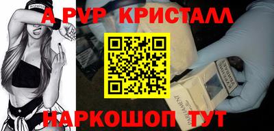 прущие грибы Наро-Фоминск