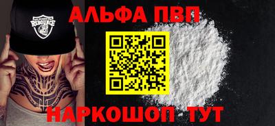 прущие грибы Наро-Фоминск