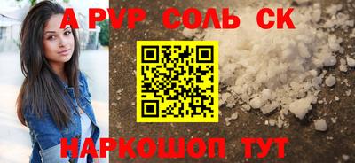 бошки Нарткала