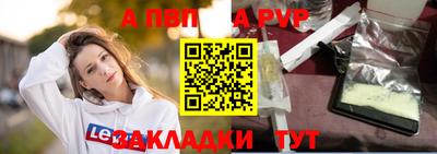 прущие грибы Наро-Фоминск