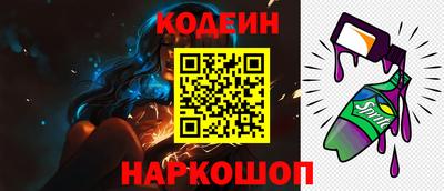 сатива Нальчик