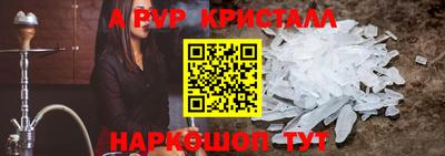 бошки Нарткала