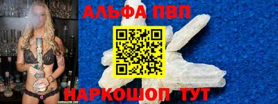 бошки Нарткала