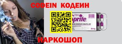 бошки Нарткала