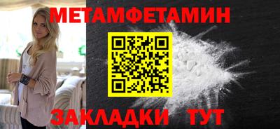 сатива Нальчик