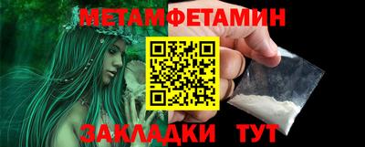 сатива Нальчик
