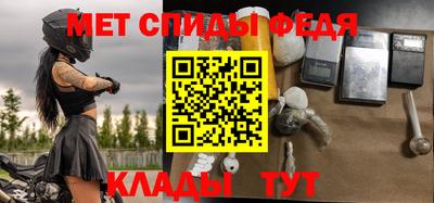 сатива Нальчик