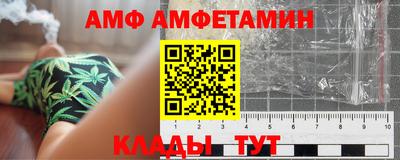 прущие грибы Наро-Фоминск