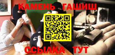 прущие грибы Наро-Фоминск