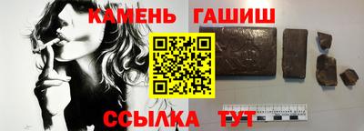 сатива Нальчик